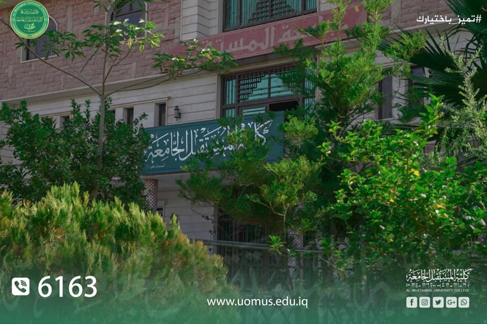 يهدف قسم تقنيات صناعة الأسنان في كلية المستقبل الجامعة لإعادة البسمة الى وجه فاقدها و اخراجه من دائرة الخجل وتمكينه من امتلاك اسنان جميلة 