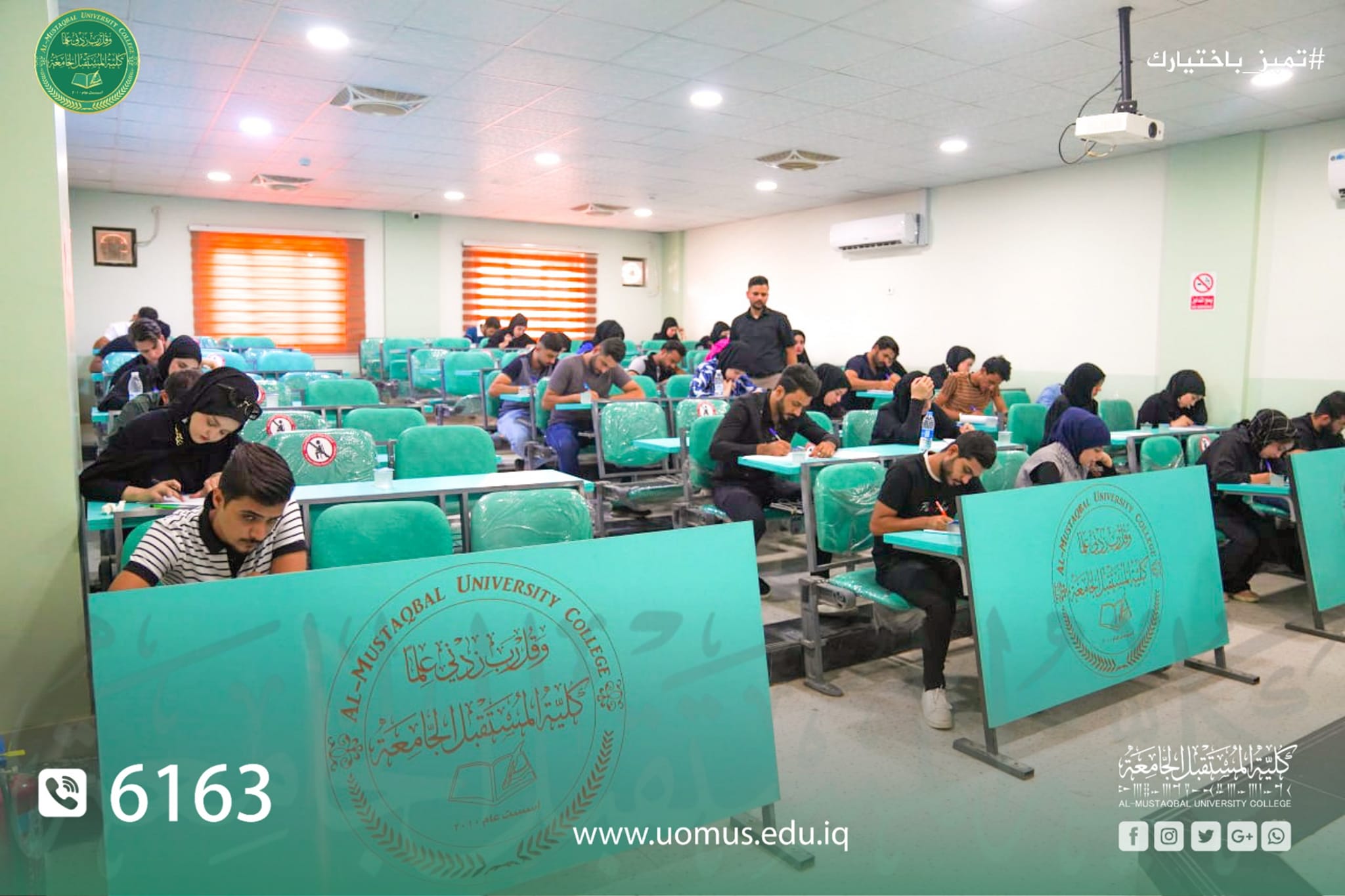 إستمرار الأمتحانات النهائية للدور الثاني في كلية المستقبل الجامعة