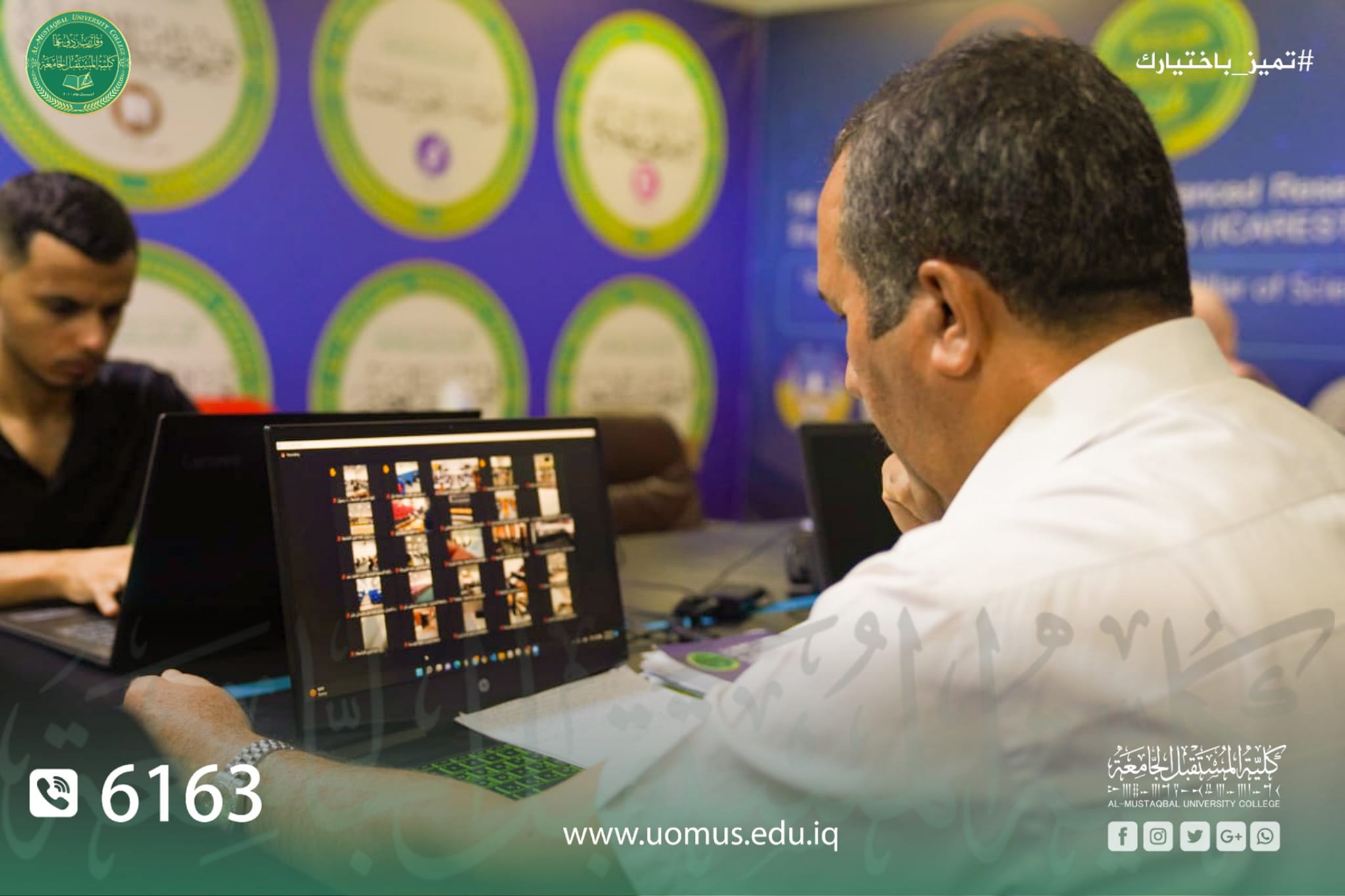 يواصل طلبة كلية المستقبل الجامعة أداء الأمتحانات النهائية للدور الثاني للعام الدراسي 2021-2022