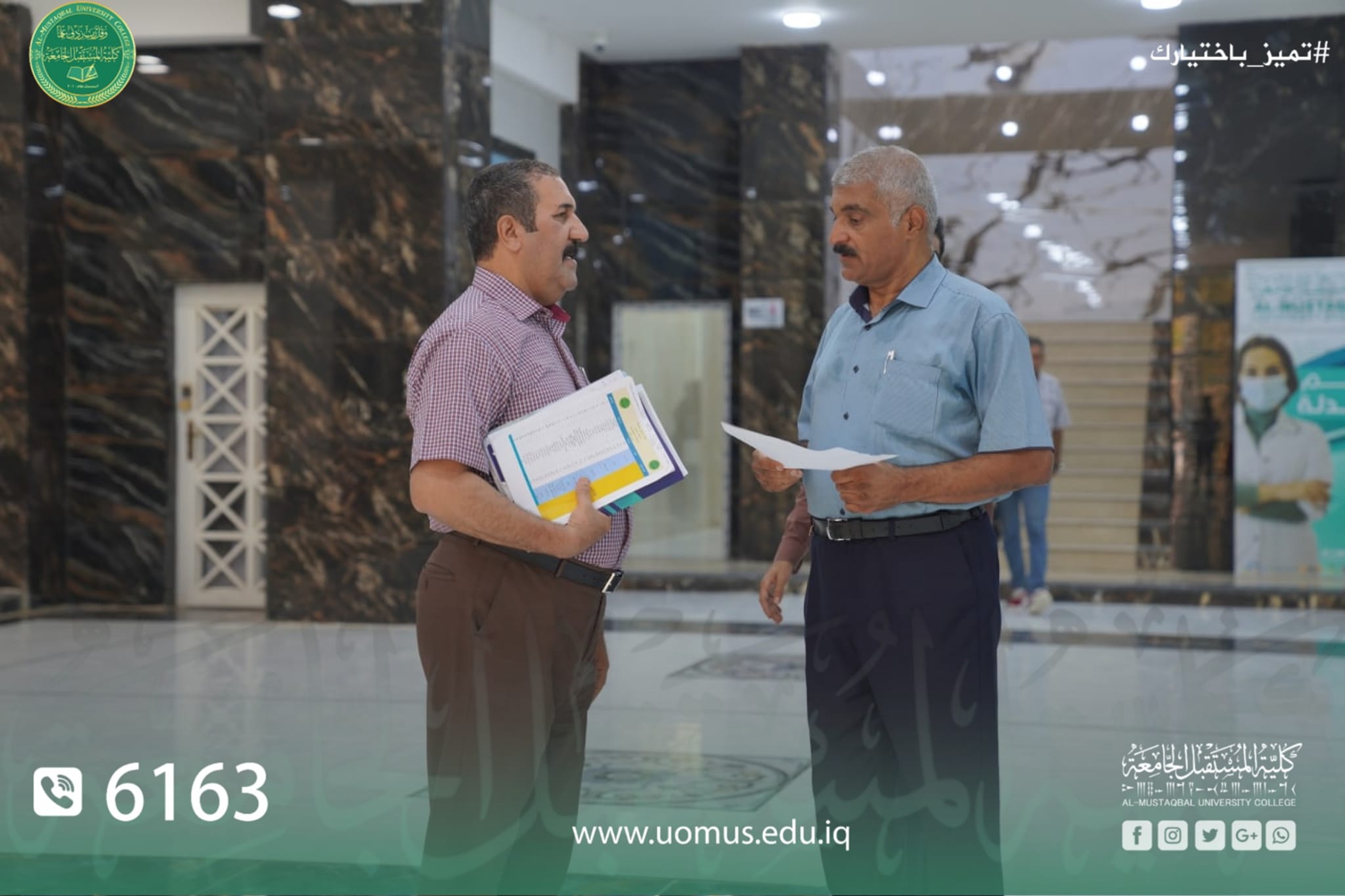 استمرار الامتحانات النهائية للدور الثاني للعام الدراسي 2022-2021 في كلية المستقبل الجامعة
