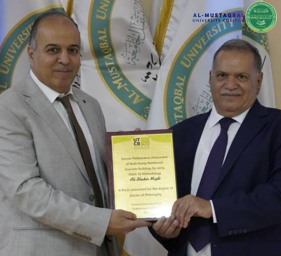بحث علمي جديد لكلية المستقبل الجامعة في المجلات العالمية ....