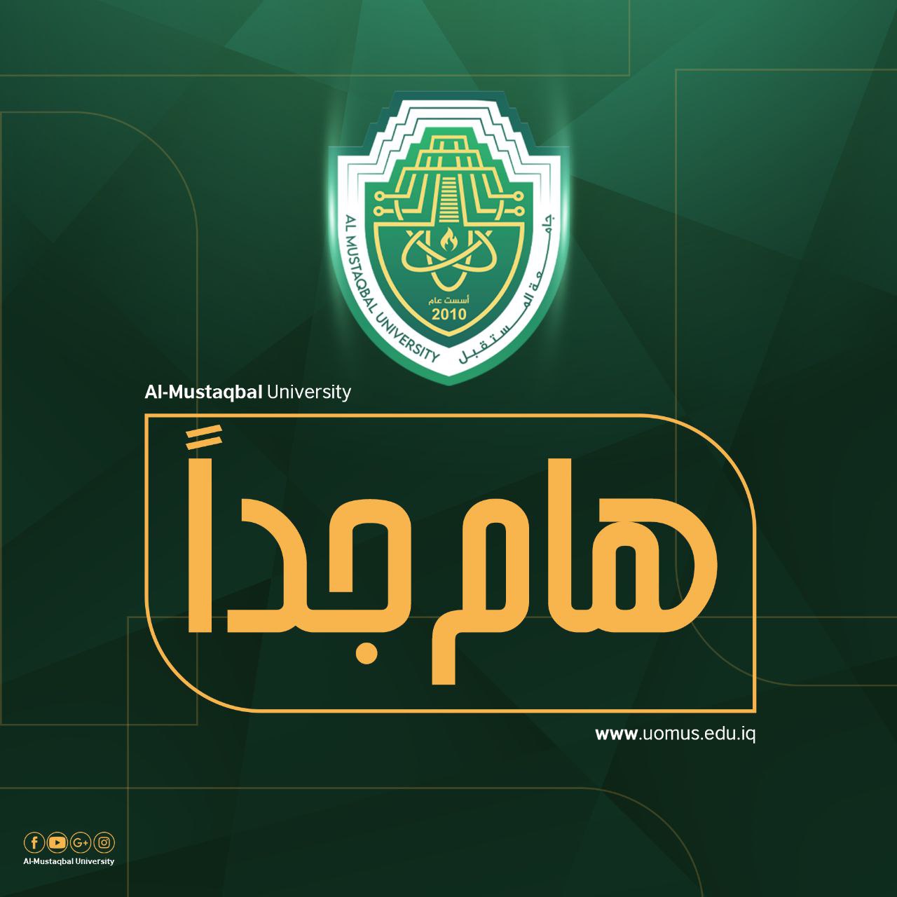 #تنويه هام...