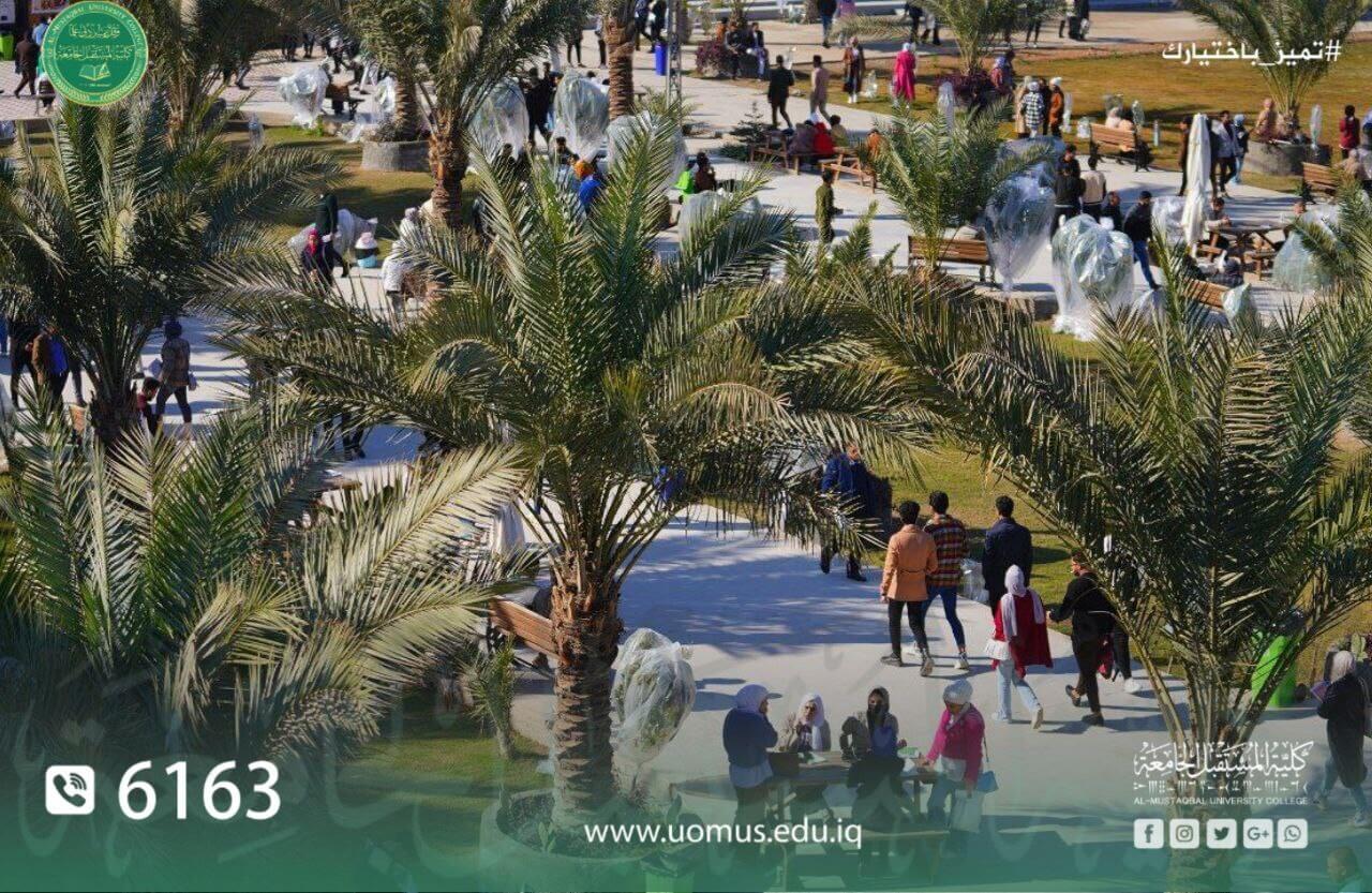 عمادة كلية المستقبل الجامعة تبارك للدكتورة فاطمة عبد الرحيم ترقيتها العلمية ...