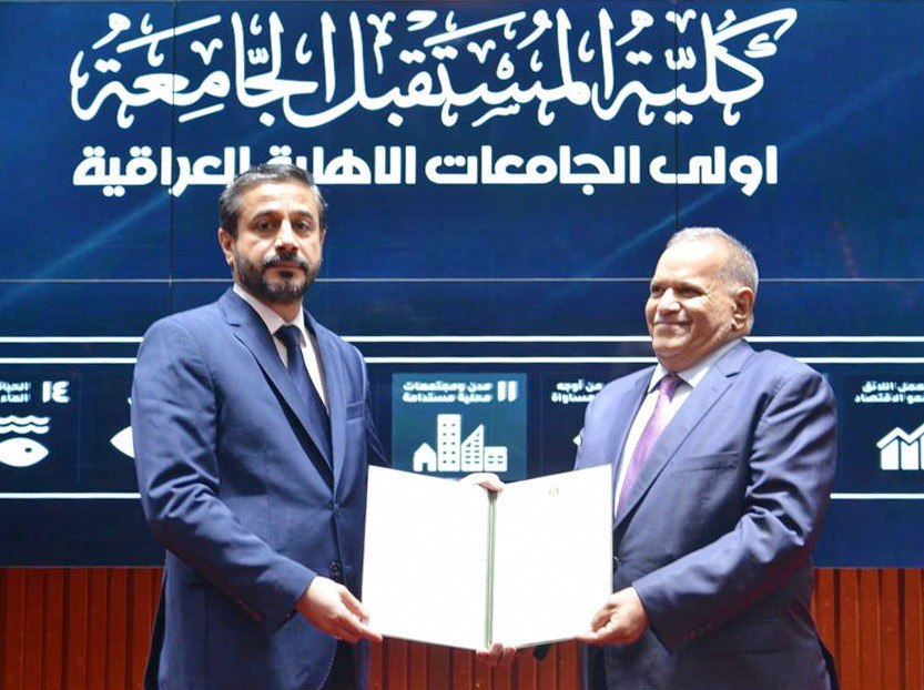 وزير التعليم العالي والبحث العلمي يوجه كتاب شكر وتقدير إلى منتسبي كليه المستقبل الجامعه 