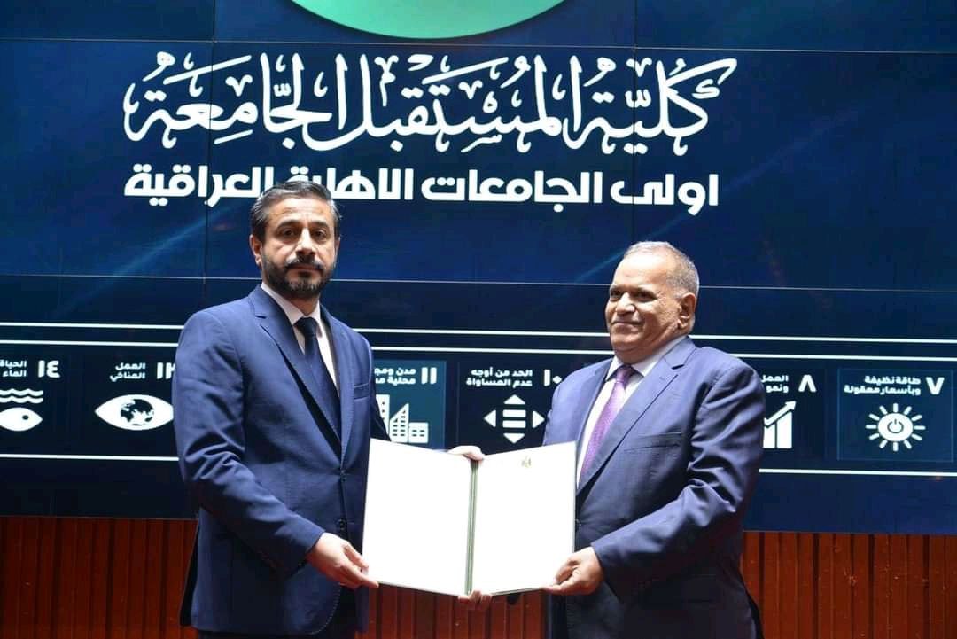 دعوة عامة: لحضور فعاليات بمناسبة حصول الكلية المركز الاول و يوم التعليم العالمي
