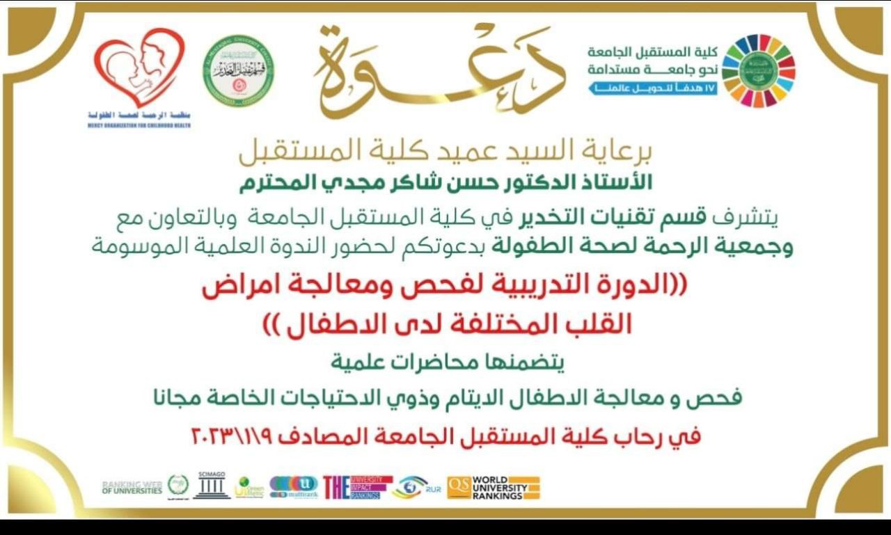 دعوه عامه... 