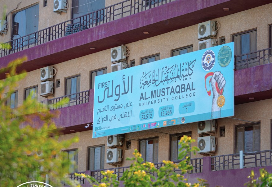 جدول قسم القانون للفصل الدراسي الثاني