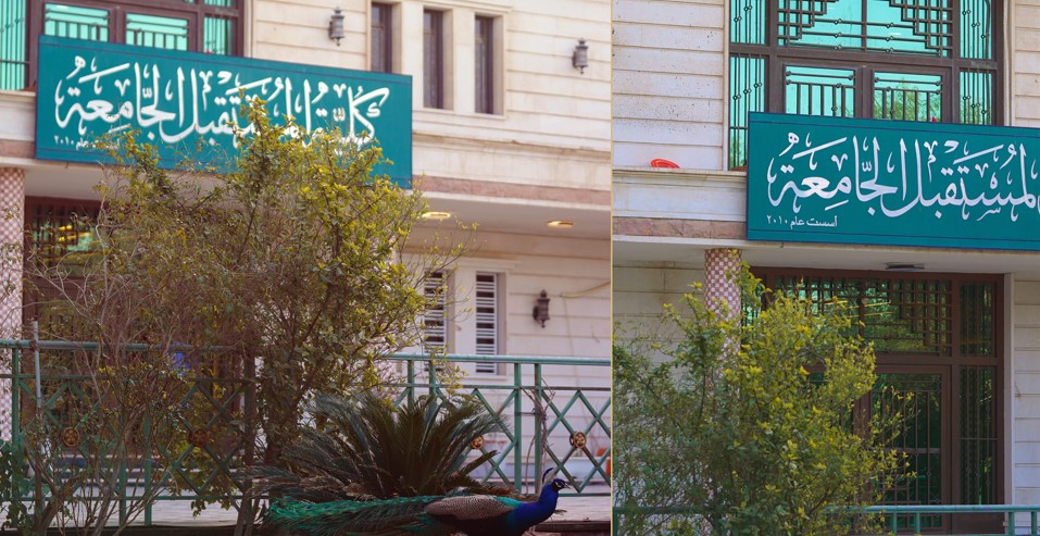جدول قسم هندسة تقنيات الحاسبات للفصل الدراسي الثاني