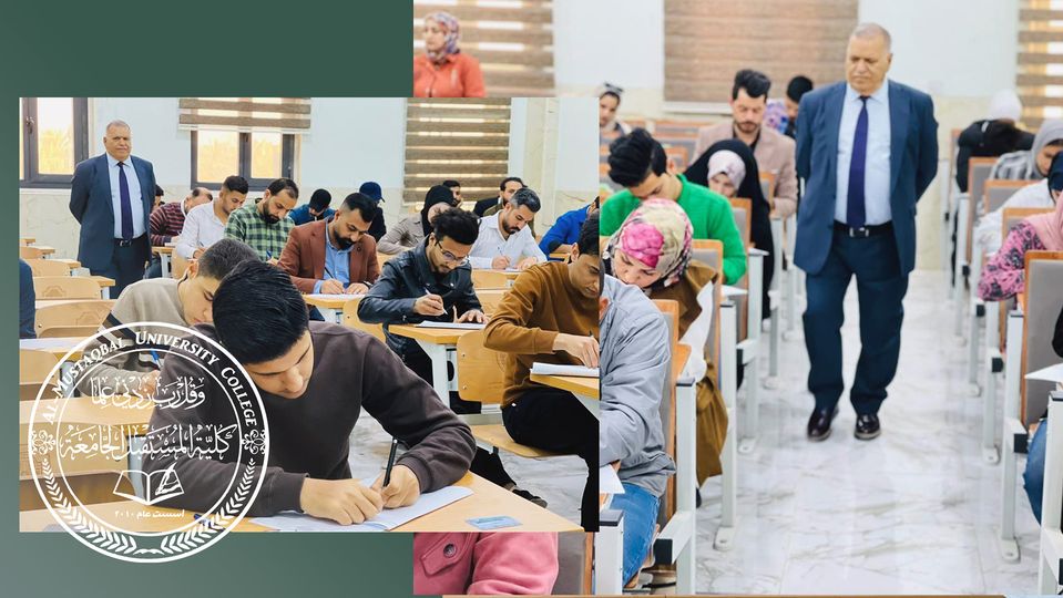 السيد عميد كلية المستقبل الجامعة يتفقد سير الامتحانات الفصلية للمرحلة الأولى 