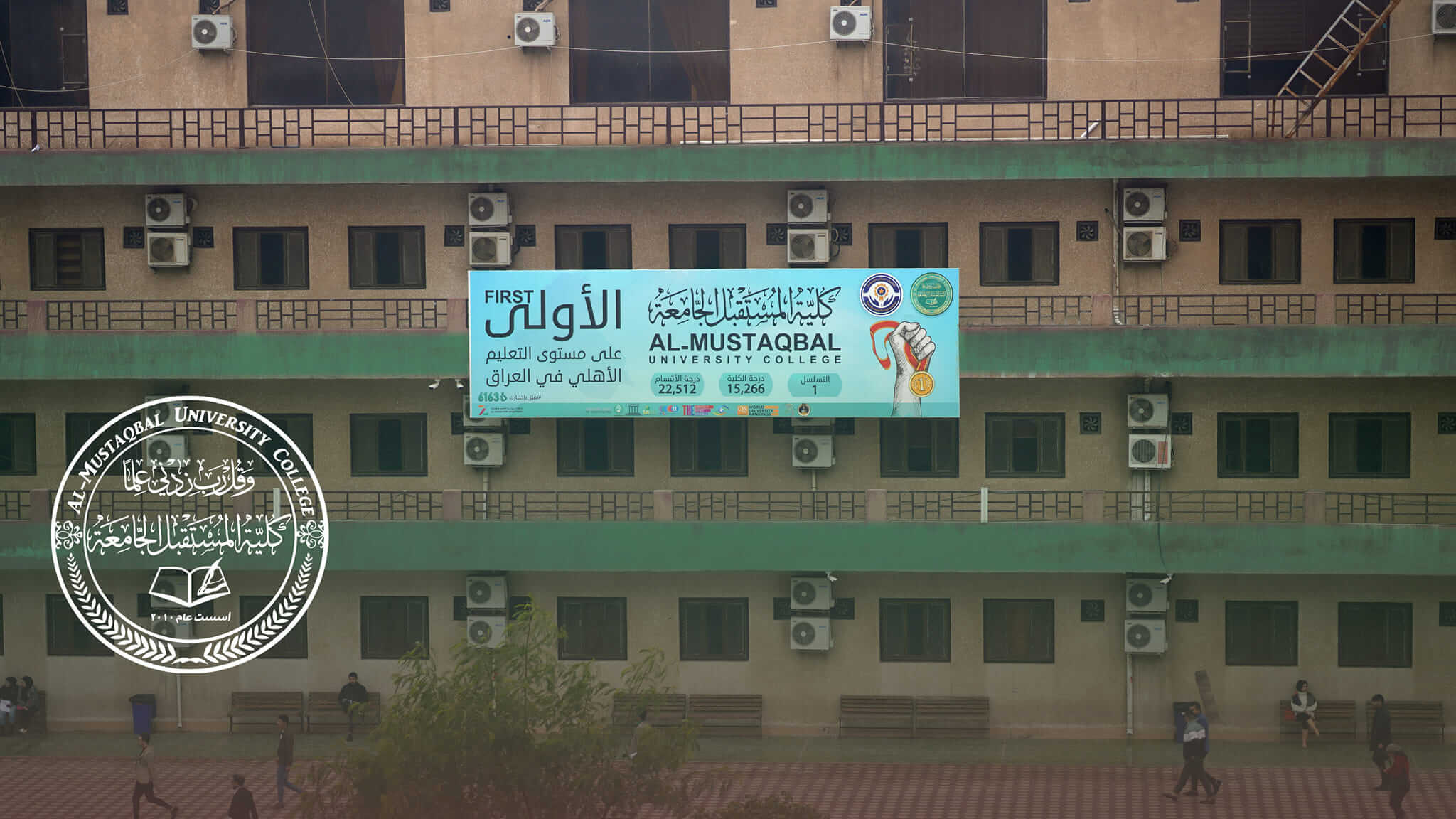 وظائف شاغرة في كلية المستقبل الجامعة...