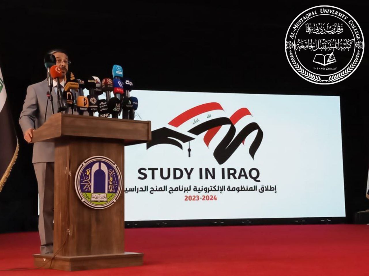 وزير التعليم يعلن إطلاق منظومة التقديم للطلبة الدوليين ضمن برنامج ادرس في العراق.. واليونسكو تشيد بالمبادرة وانسجامها مع جهود المنظمة الدولية