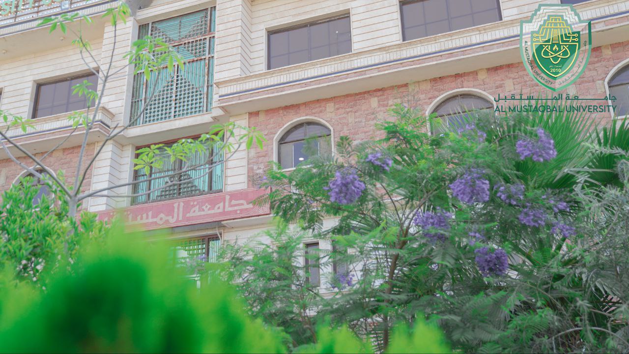 كلية الصيدلة في جامعة القادسية و قسم الهندسة الكيمياوية في الجامعة التكنولوجية يقدمان التهاني الى جامعة المستقبل بمناسبة تحويها الى جامعة