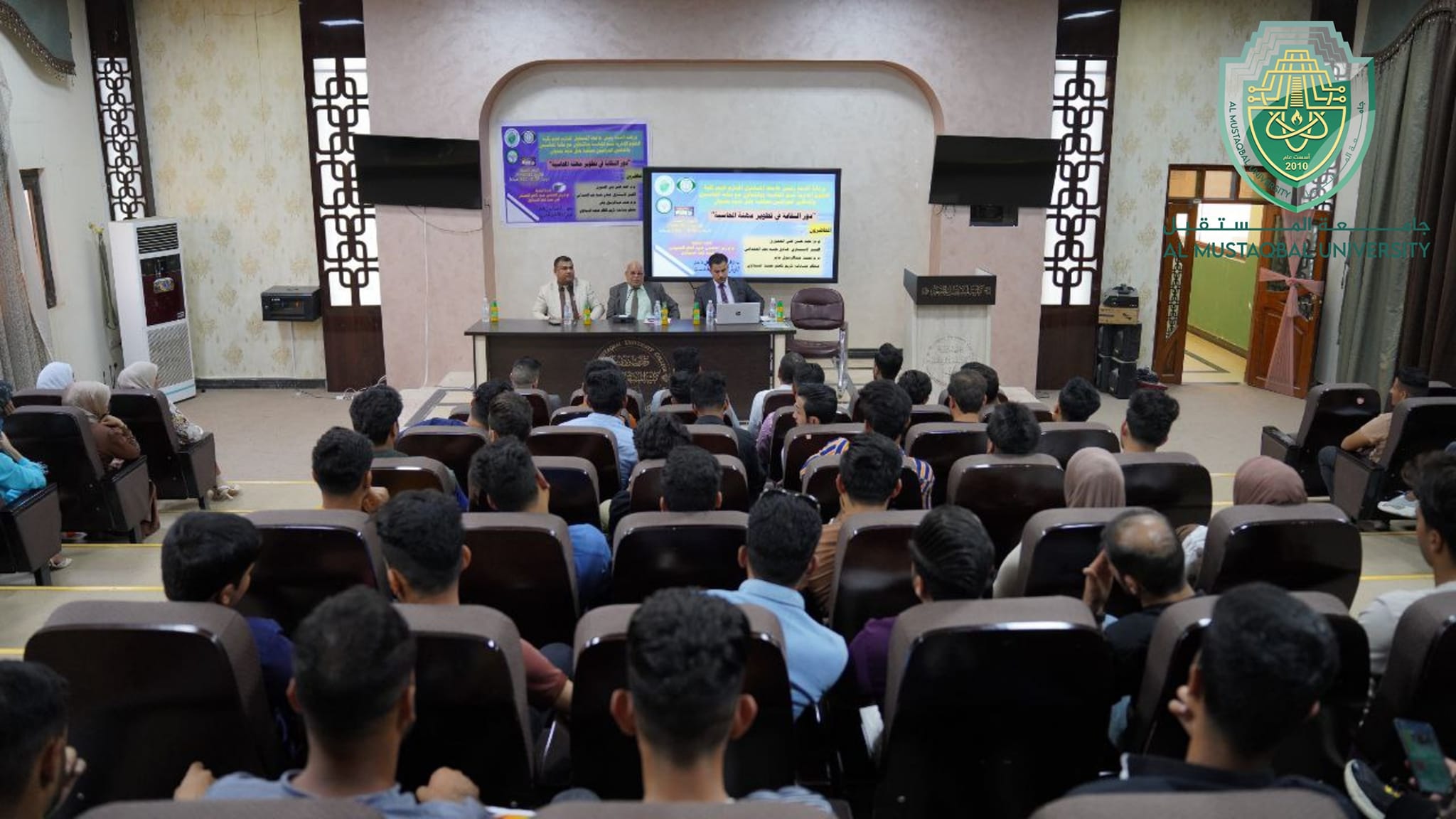 جامعة المستقبل ونقابة المحاسبين والمدققين يقيمان ندوة مشتركه لتطوير الكوادر و الطلبة 