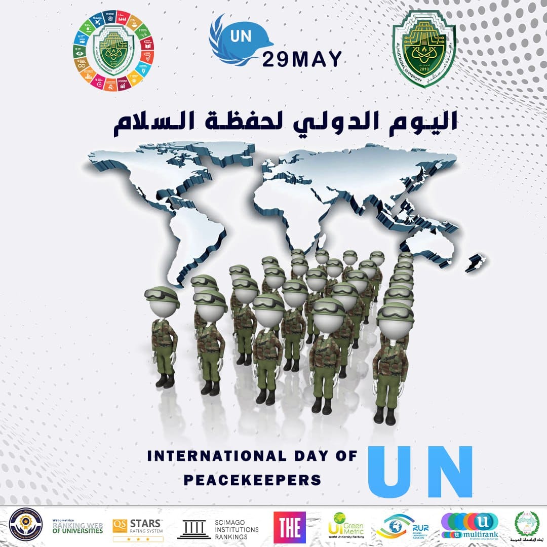 اليوم العالمي لحفظة السلام