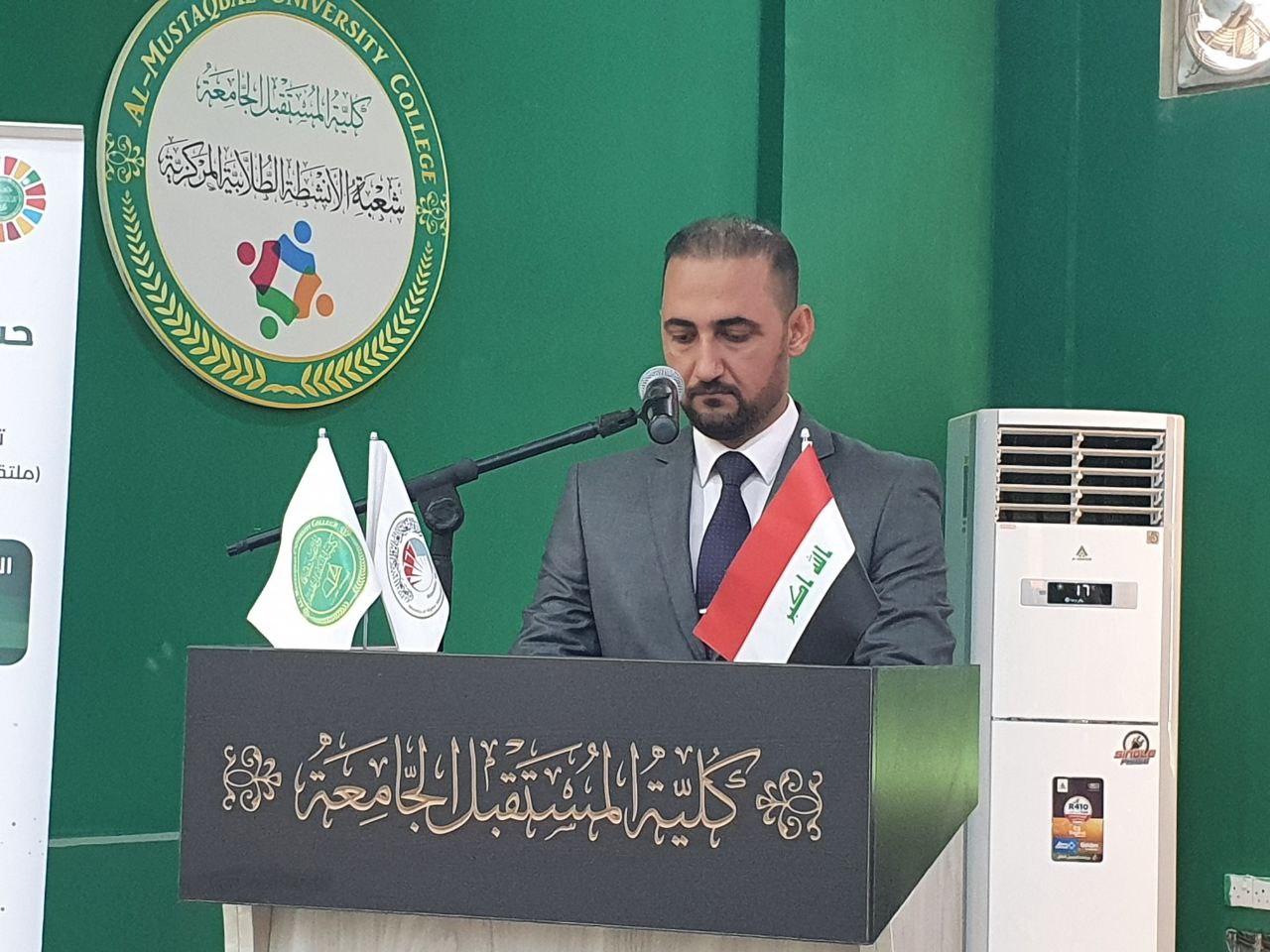 يواصل أعضاء هيئة التدريس بجامعة المستقبل تميزهم وتواجدهم العالمي من خلال التعاون مع مؤسسات أكاديمية رصينة