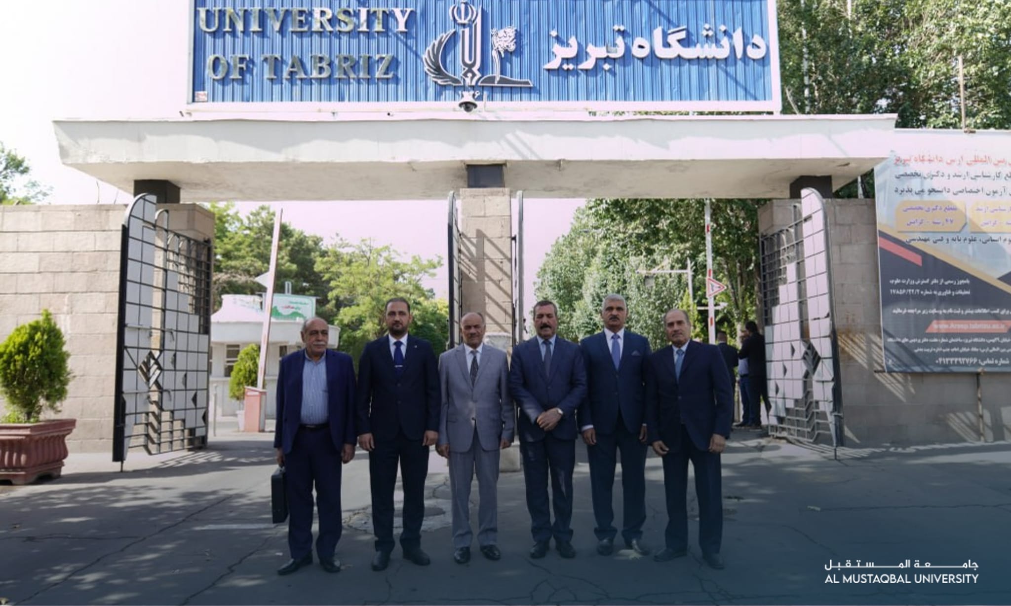 جامعة المستقبل تعلن استكمال كافة الاجراءات الاستعدادات للمؤتمر الدولي الذي سيعقد في دولة ايران لتحقيق اهداف التنمية المستدامة