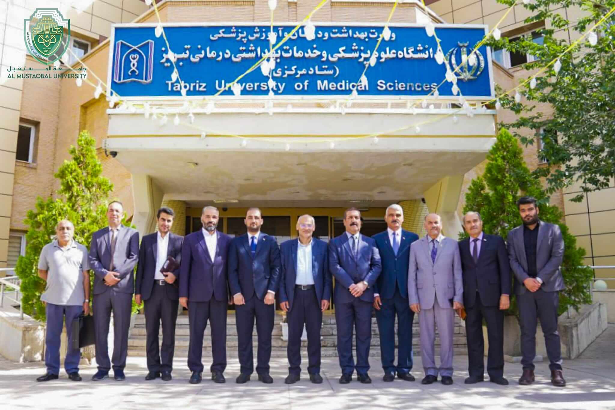 جامعة المستقبل توقع اتفاقية تعاون علمي و اكاديمي مع جامعة تبريز للعلوم الطبية في ايران