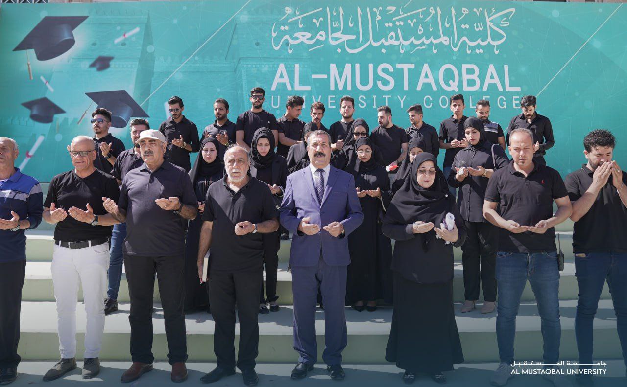 طلبة قسم هندسة تقنيات الحاسوب ينظّمون وقفة حداد على روح الطالبة (نور سرمد هادي حسن)