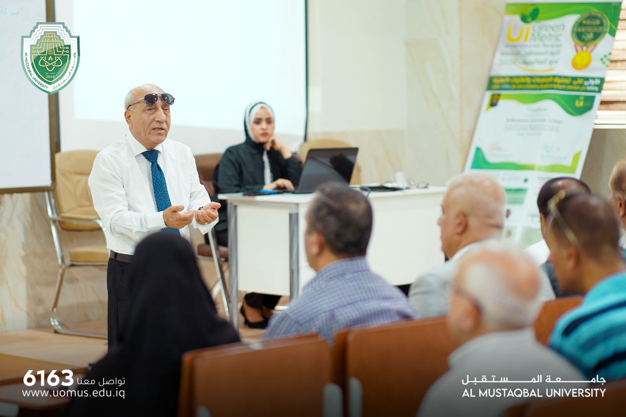 قسم ضمان الجودة والاداء الجامعي في جامعة المستقبل ينظم دورة تدريبية للقيادات الادارية العليا في الجامعة 