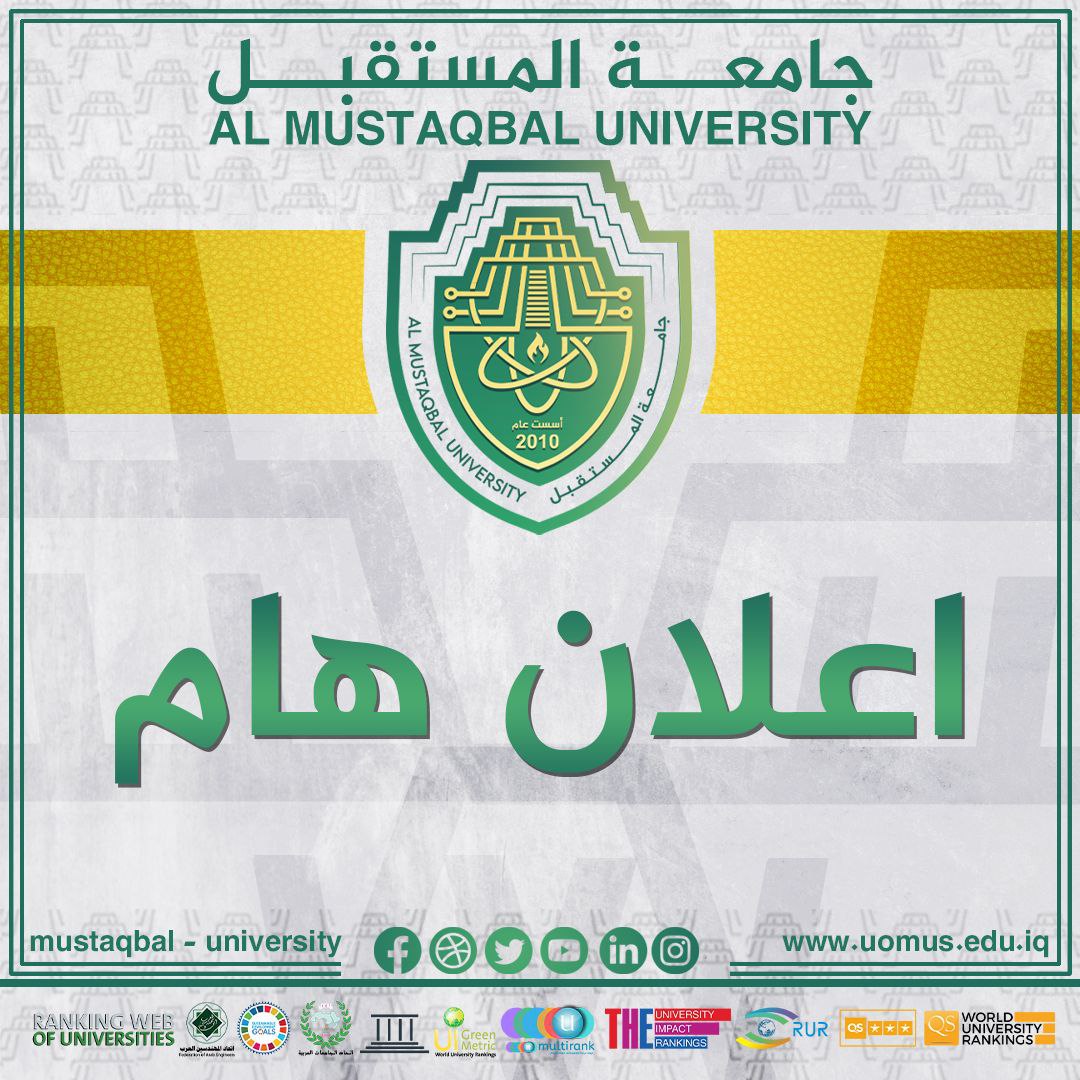 اعلان هام إلى طلبتنا المشاركين في ورشه التدريب العملي في لبنان 