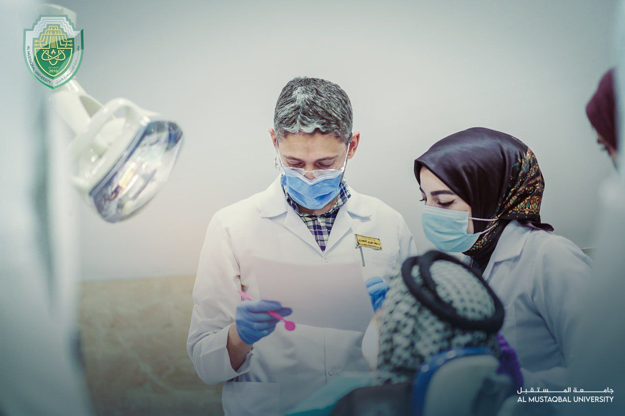 الجانب العملي لطلبة كلية طب الاسنان في جامعة المستقبل