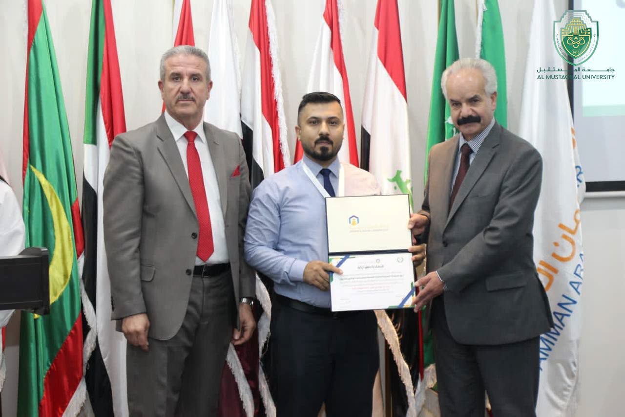مجموعة من اساتذة جامعة المستقبل يشاركون  في المؤتمر الدولي الاول للمجلس العربي للتنمية المستدامة 