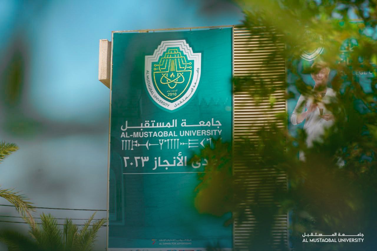  الحدود الدنيا للقبول للعام الدراسي الماضي.. 