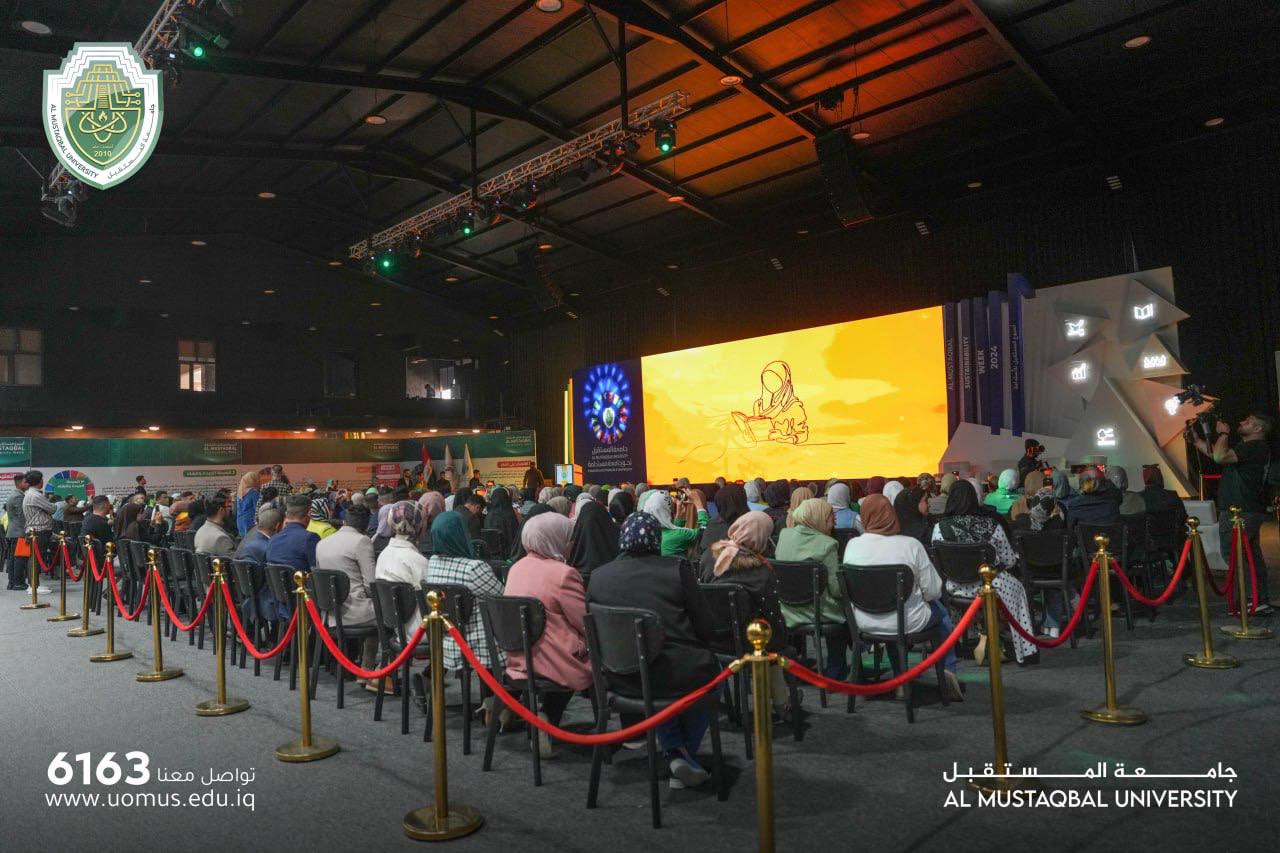 جامعة المستقبل تحتفي بالمرأة العراقية 