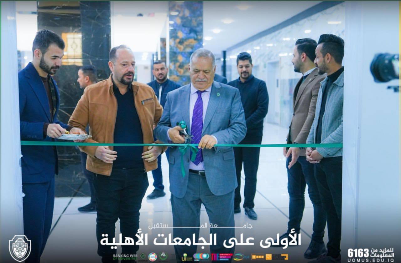 فتتاح ((الصيدلية الافتراضية في جامعة المستقبل))