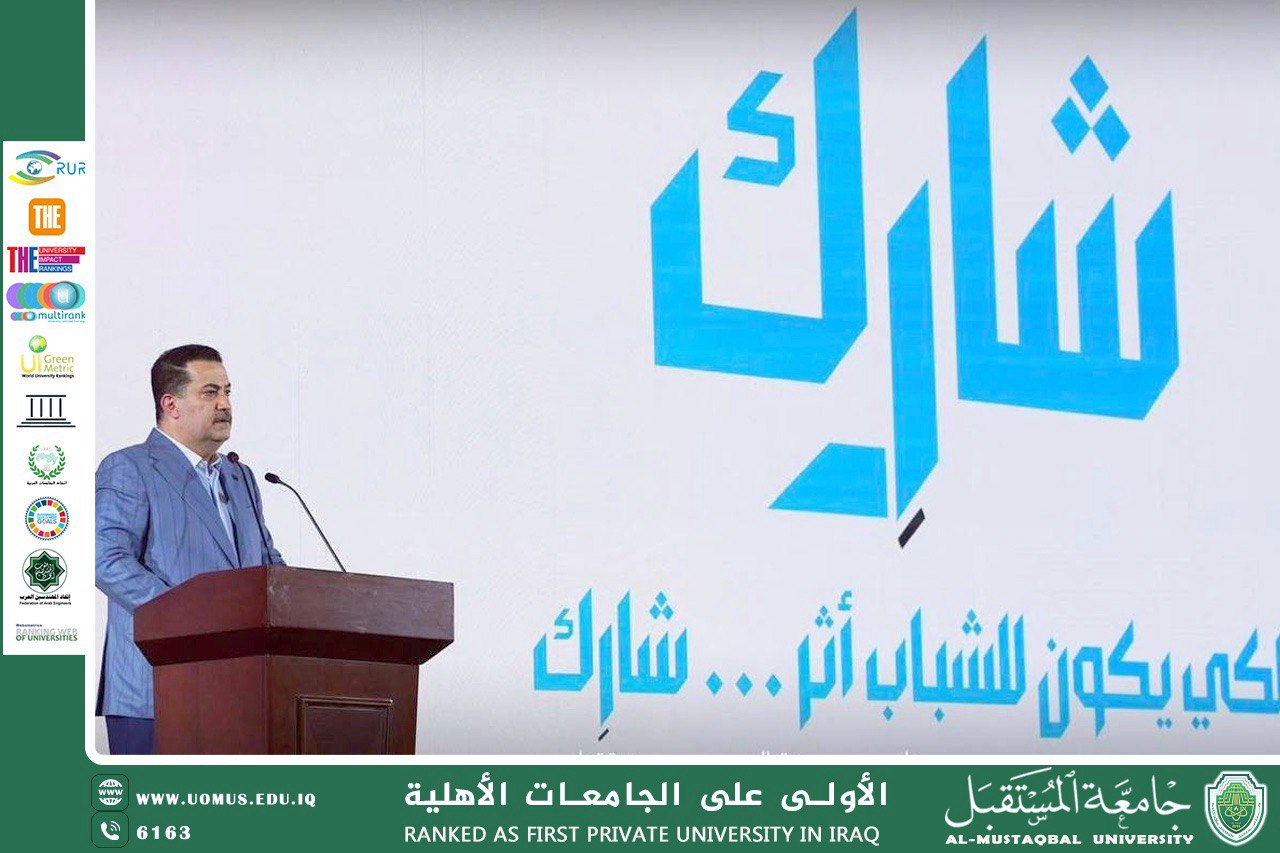 برعاية السيد رئيس الوزراء إطلاق مبادرة (( شارك )) و  سفراء الاستدامة من جامعة المستقبل يحضرون حفل الانطلاق 